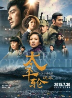 亚洲国产综合专区在线播一一